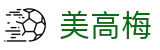 美高梅娱场城官网-中国·美高梅(MGM)官方网站